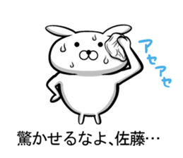 Sticker 2 to send to Sato sticker #10140308