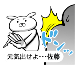 Sticker 2 to send to Sato sticker #10140311