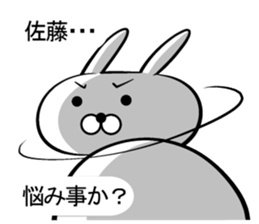 Sticker 2 to send to Sato sticker #10140312