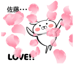 Sticker 2 to send to Sato sticker #10140313