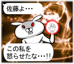 Sticker 2 to send to Sato sticker #10140316