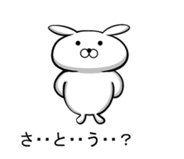 Sticker 2 to send to Sato sticker #10140317