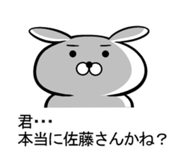 Sticker 2 to send to Sato sticker #10140318