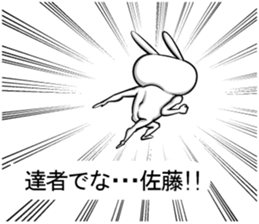 Sticker 2 to send to Sato sticker #10140319