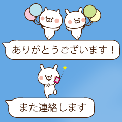 In a balloon, animals