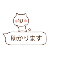 In a balloon, animals sticker #10140482