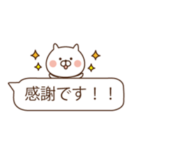 In a balloon, animals sticker #10140483