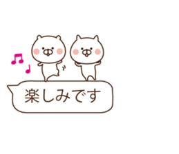 In a balloon, animals sticker #10140484