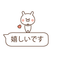 In a balloon, animals sticker #10140485