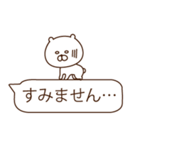 In a balloon, animals sticker #10140487