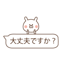 In a balloon, animals sticker #10140488