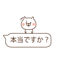 In a balloon, animals sticker #10140489