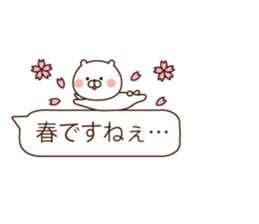 In a balloon, animals sticker #10140490