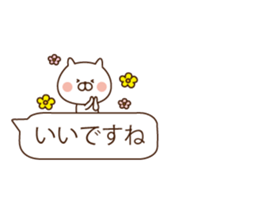 In a balloon, animals sticker #10140491