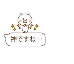 In a balloon, animals sticker #10140494