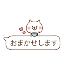 In a balloon, animals sticker #10140495