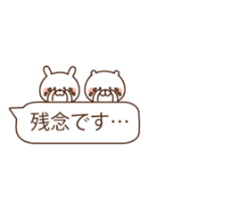 In a balloon, animals sticker #10140497