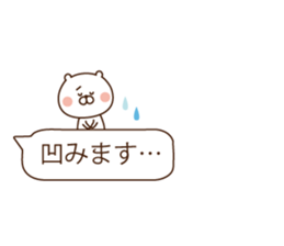 In a balloon, animals sticker #10140499