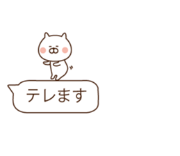 In a balloon, animals sticker #10140501