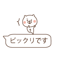 In a balloon, animals sticker #10140503