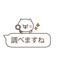 In a balloon, animals sticker #10140505