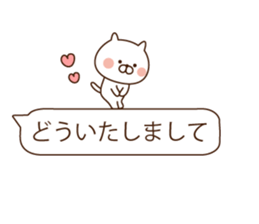 In a balloon, animals sticker #10140506