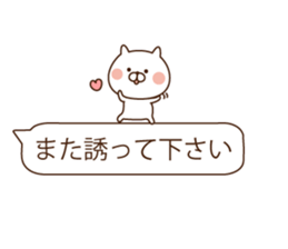 In a balloon, animals sticker #10140507