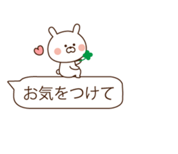 In a balloon, animals sticker #10140508