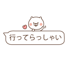 In a balloon, animals sticker #10140509