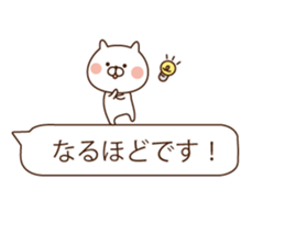 In a balloon, animals sticker #10140511