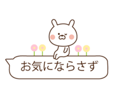 In a balloon, animals sticker #10140512