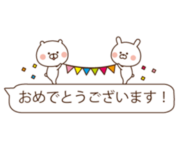 In a balloon, animals sticker #10140513