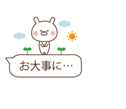 In a balloon, animals sticker #10140514