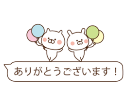 In a balloon, animals sticker #10140515