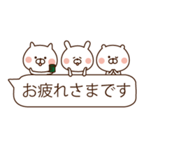 In a balloon, animals sticker #10140516