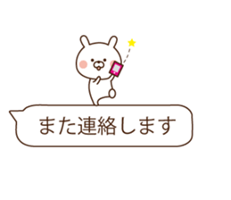 In a balloon, animals sticker #10140517