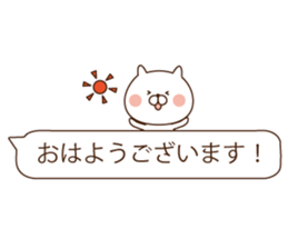 In a balloon, animals sticker #10140518