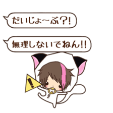 Hosunyan 4 sticker #10140529