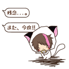 Hosunyan 4 sticker #10140533