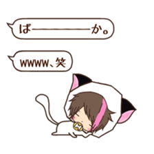 Hosunyan 4 sticker #10140538