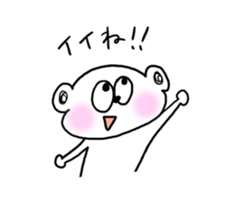 OMOCHI-chan2 sticker #10140760