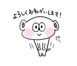 OMOCHI-chan2 sticker #10140767