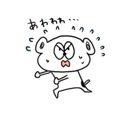 OMOCHI-chan2 sticker #10140776