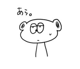 OMOCHI-chan2 sticker #10140778