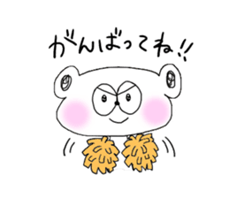 OMOCHI-chan2 sticker #10140783