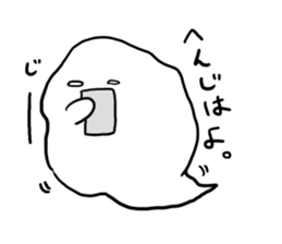 A black shadow and white ghost. sticker #10140853