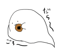 A black shadow and white ghost. sticker #10140856