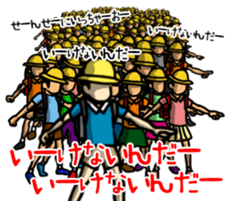 Hundred-group behavior-2 sticker #10141014