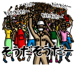 Hundred-group behavior-2 sticker #10141019