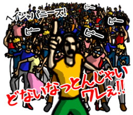 Hundred-group behavior-2 sticker #10141028